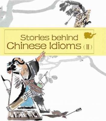 Stories Behind Chinese Idioms (II)
