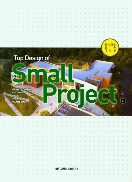  Top Design of Small Project No.3 