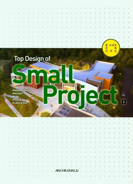 Top Design of Small Project No.3