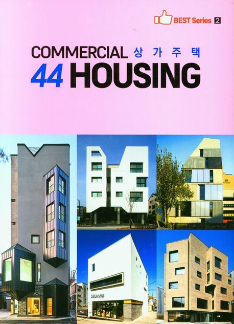 Commercial 44 Housing
