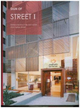 Sign of Street I_Design Media Publishing_9791195545902_Design Media Publishing