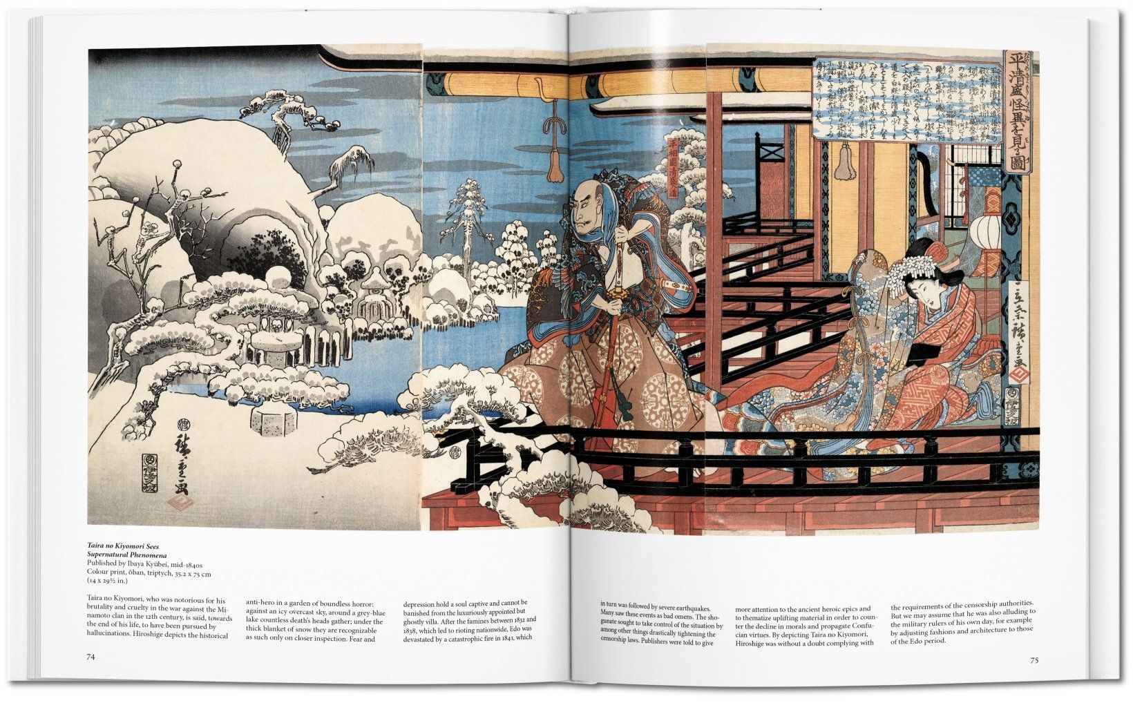Hiroshige_Adele Schlombs_9783836519632_Taschen GmbH