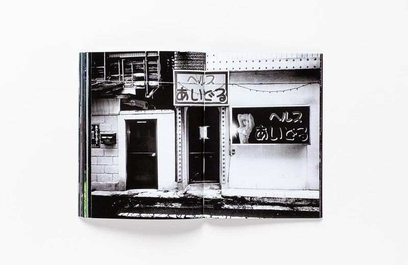 Daido Moriyama : How I Take Photographs_ Daido Moriyama_9781786274243_Laurence King Publishing
