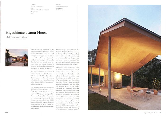 The Intimate Beauty of a Japanese Courtyard_Hitoshi Saruta_9781864708981_Images Publishing Group Pty Ltd