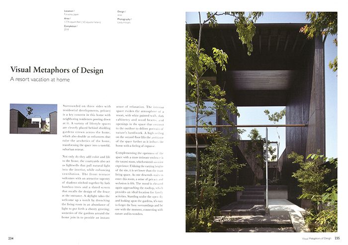 The Intimate Beauty of a Japanese Courtyard_Hitoshi Saruta_9781864708981_Images Publishing Group Pty Ltd
