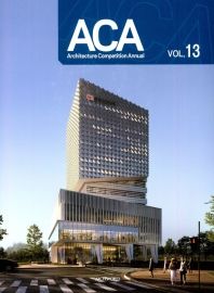 Architecture Competition Annual Vol.13 (2020)_Archiworld_9788957708187_Archiworld