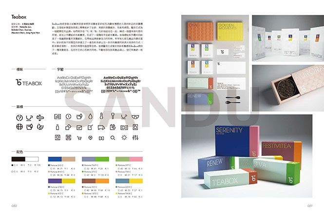 Time For Tea-Branding And Pakaging Design Of Tea_Sangu_9789887449263_Sangu