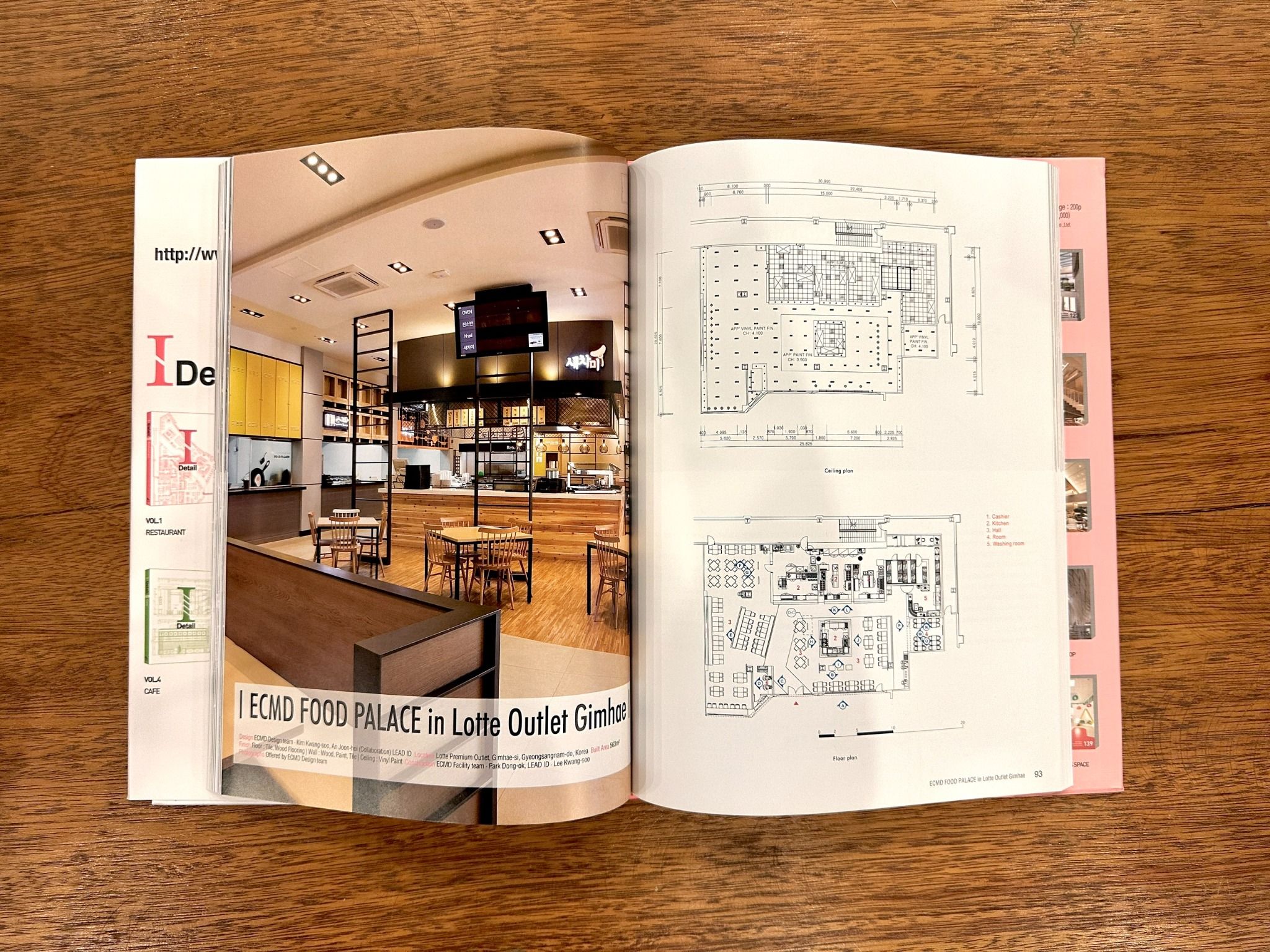 I-Detail (vol.1 Restaurant)