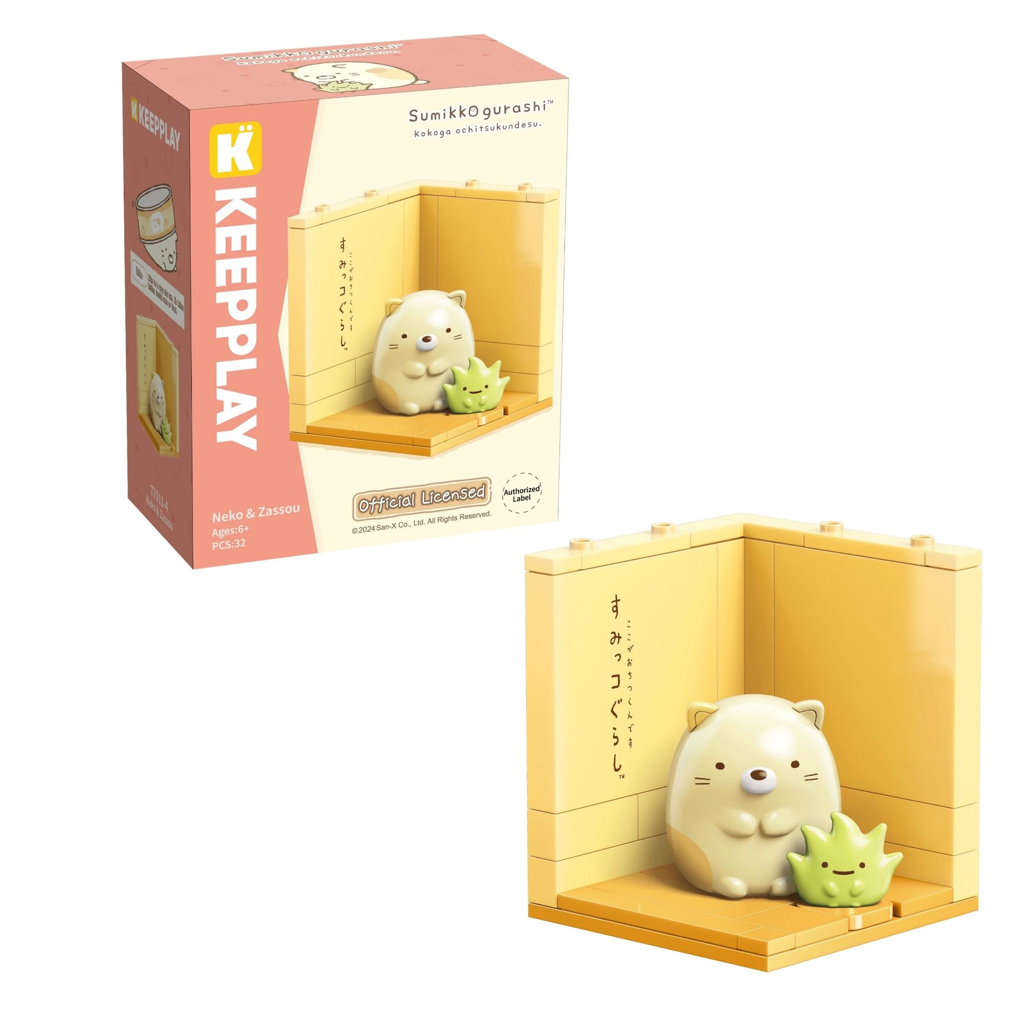 Đồ Chơi Lắp Ráp Keepplay Sumikko Comfortable Corner 77011 - Simba Toys Vietnam