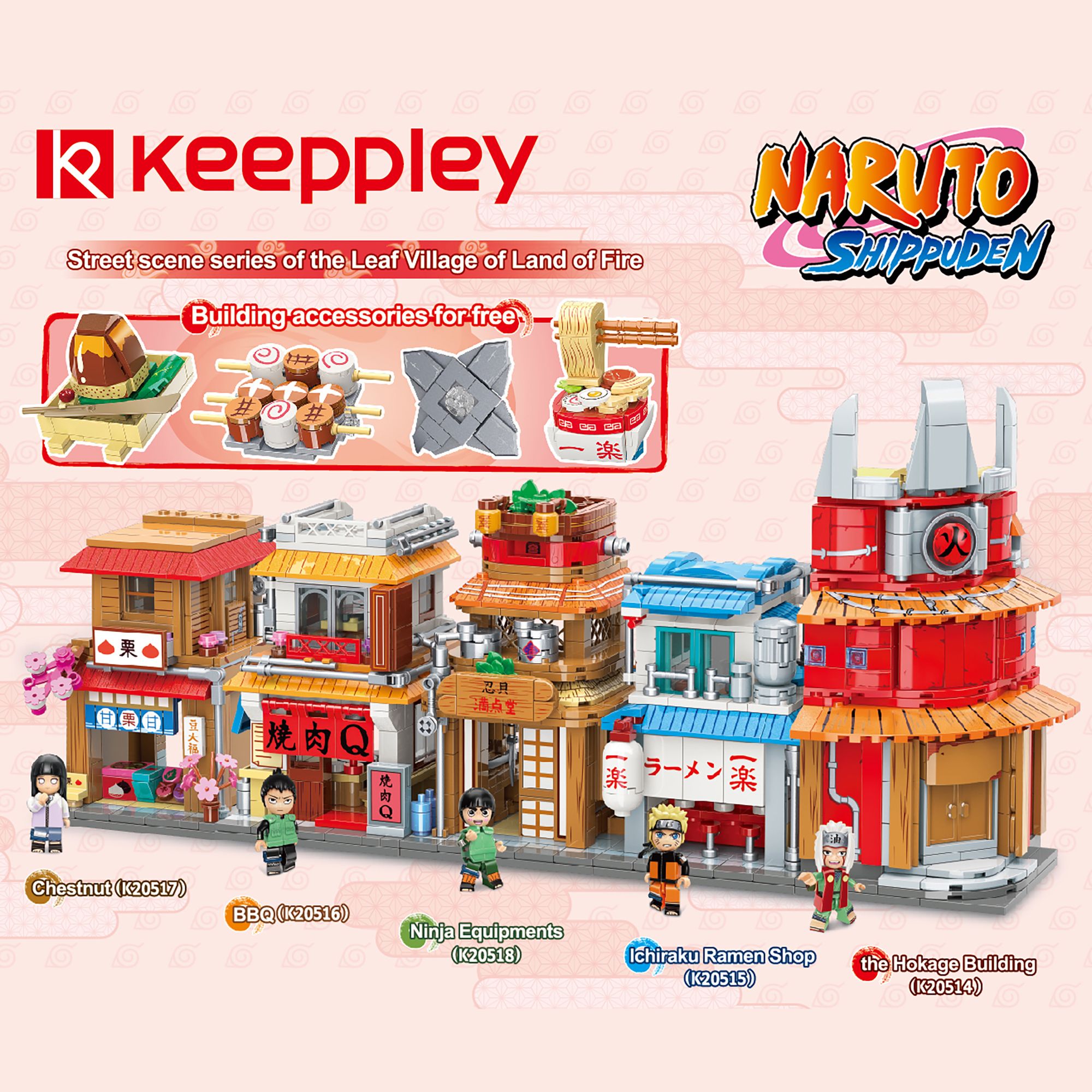Đồ Chơi Lắp Ráp KEEPPLEY Naruto Hokage Ninja's Office Building K20514