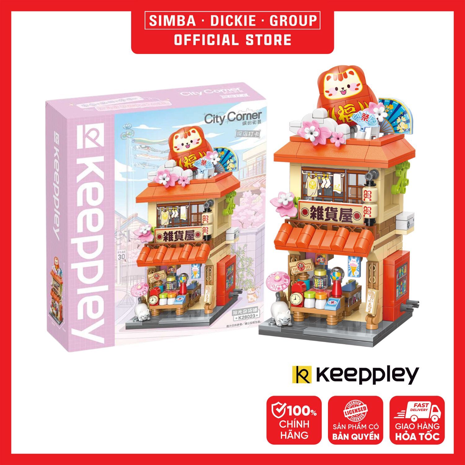 Đồ Chơi Lắp Ráp KEEPPLEY City Corner Nostalgia General Store Building Blocks K28023