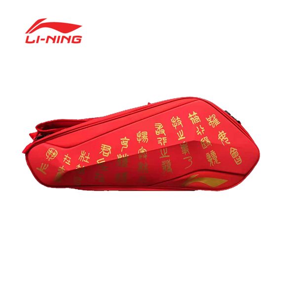 Túi đựng vợt cầu lông Li-Ning 2 ngăn ABJR016-1