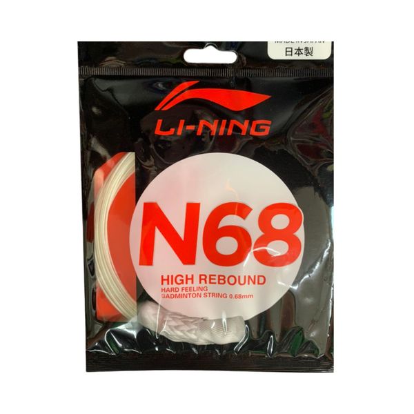 Cước Cầu Lông NS68 AXJS014-1