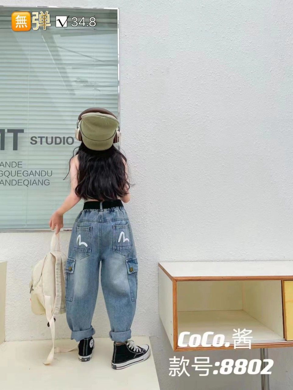 Quần jean túi hộp cho bé phong cách năng động thời trang