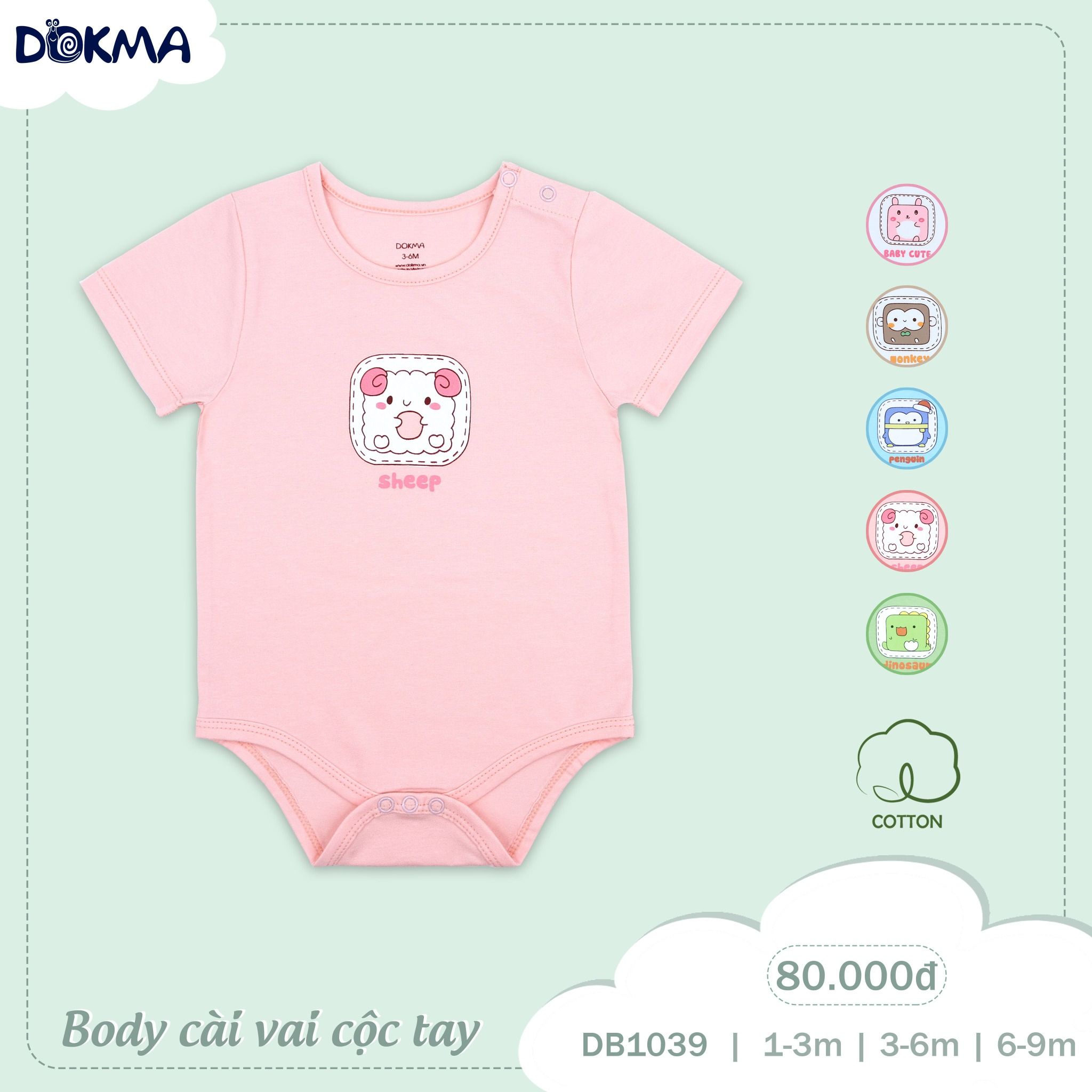DB1039 - Bộ body cài vai cộc tay 3-9M