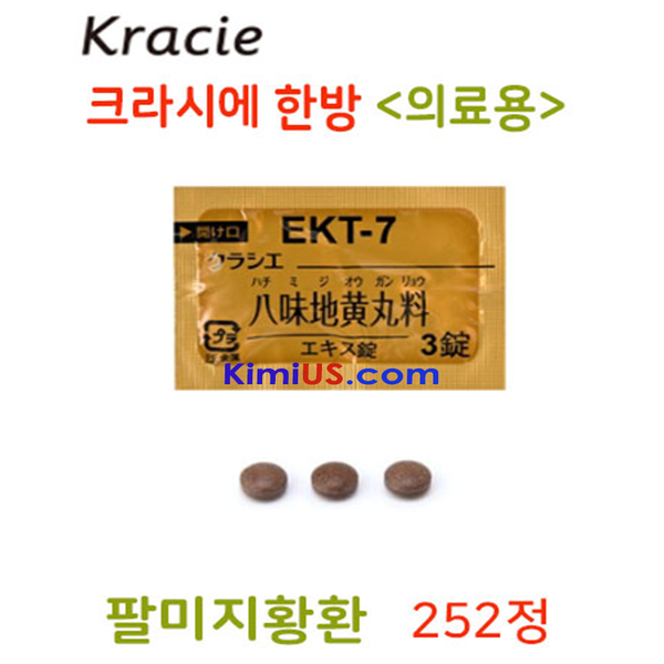  Viên uống Kracie EKT-7 ngừa tiểu đêm + cải thiện chức năng thận của Nhật 