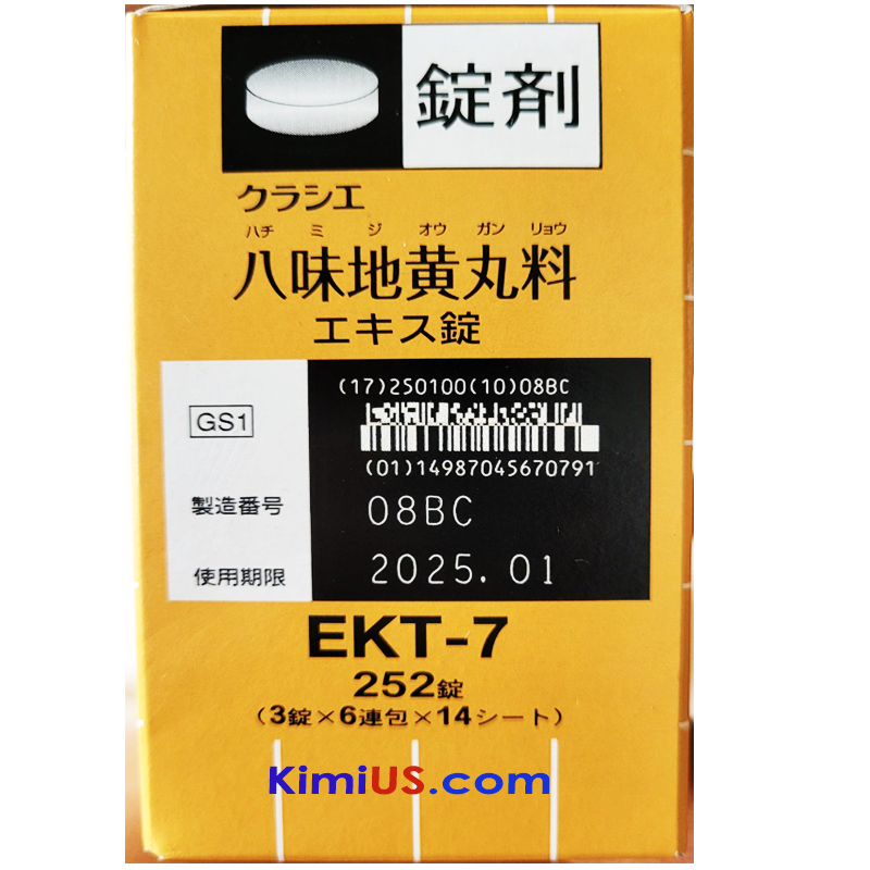  Viên uống Kracie EKT-7 ngừa tiểu đêm + cải thiện chức năng thận của Nhật 