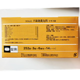  Viên uống Kracie EKT-7 ngừa tiểu đêm + cải thiện CN thận của Nhật- GG 