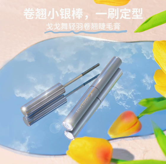 mascara gogotales 79k