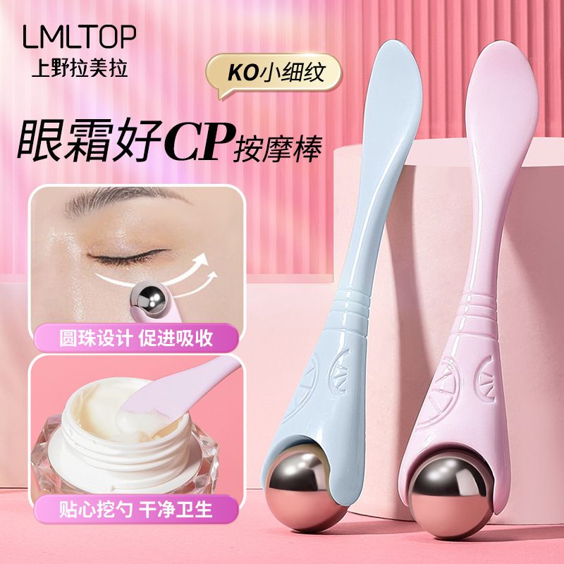 Cây massage mặt 39k