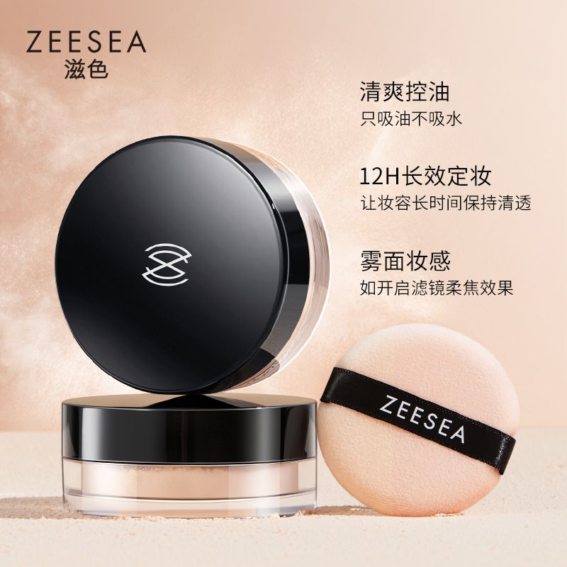 Phấn phủ zeesee bột 109k