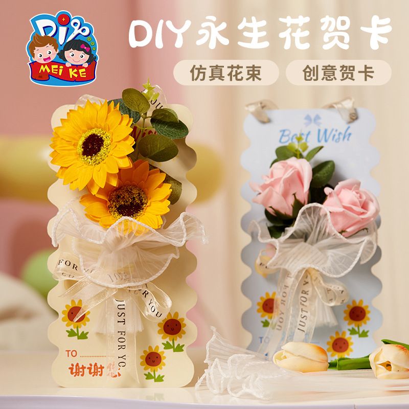 Bó hoa giấy 45k