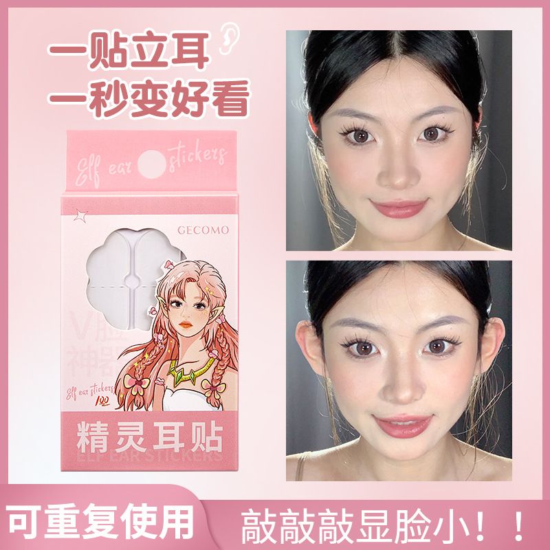 Miếng dán kéo vành tai 29k