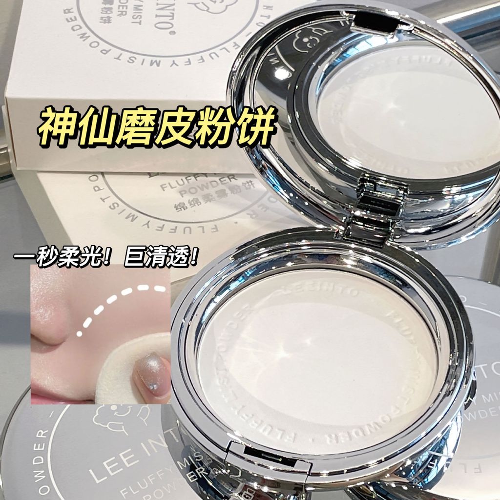 Phấn phủ leeinto #02 69k