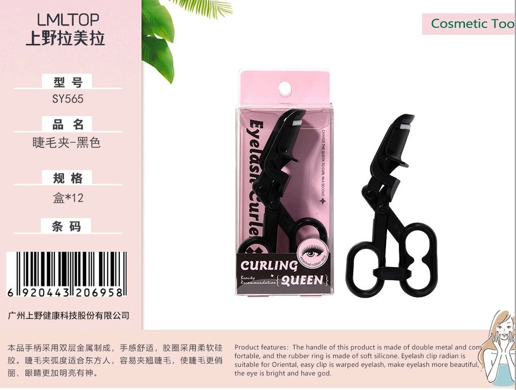 Bấm mi queen 39k