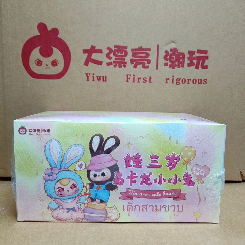 Baby three mầm non 299k