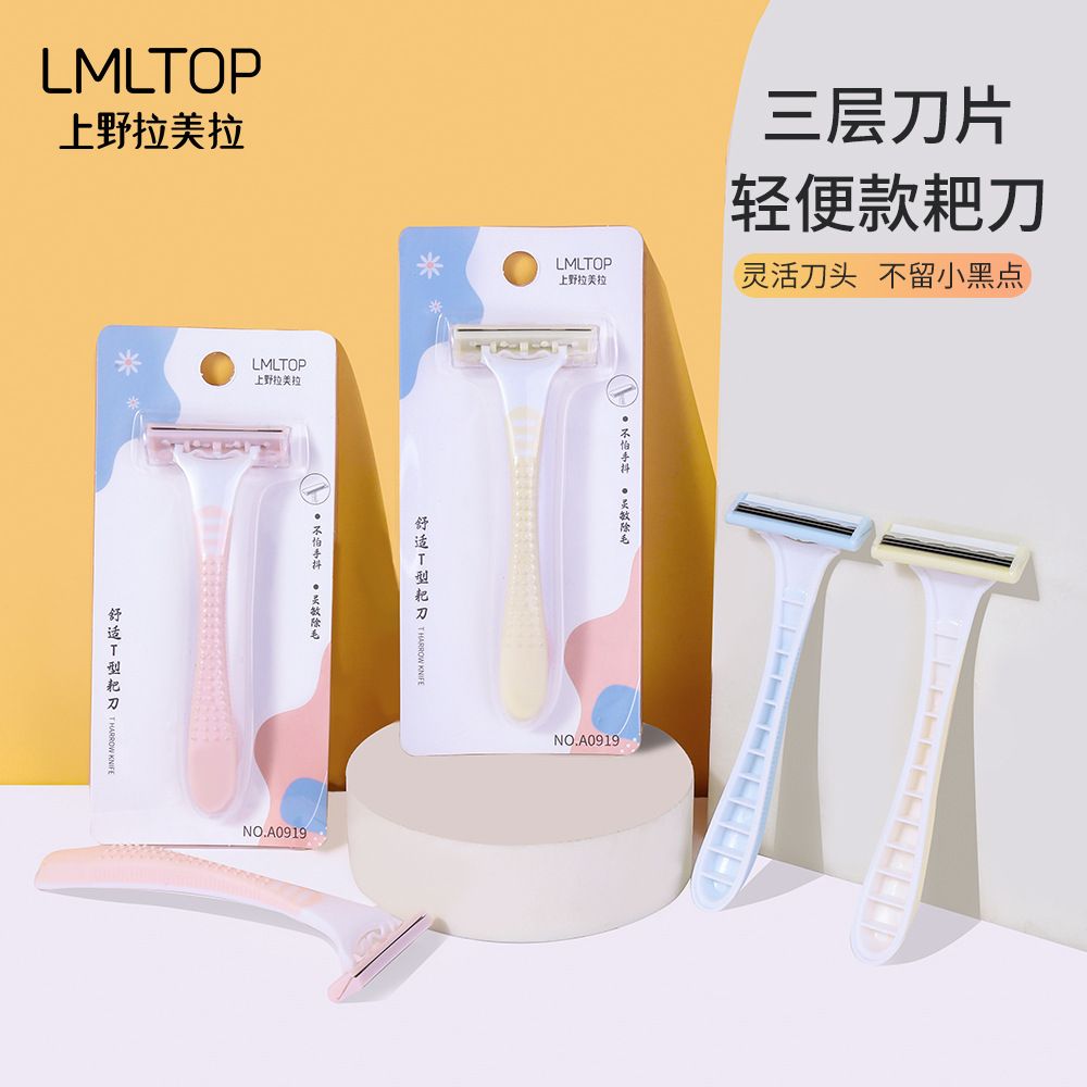 Dao cạo lông đơn lmtop 19k