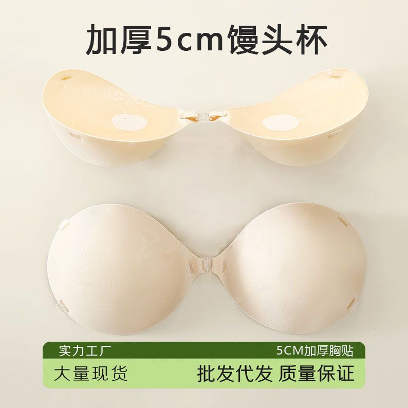 áo độn ngực siêu dày 89k