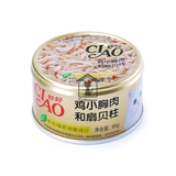  Pate Ciao Cao Cấp Lon 85G 