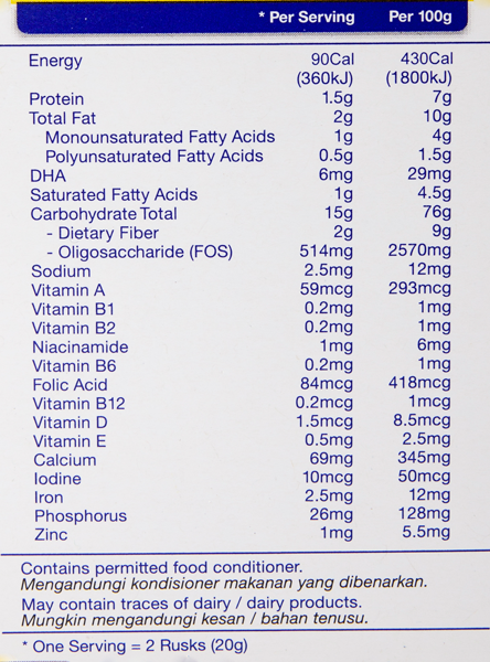 Bánh Quy Ăn Dặm Vị Chuối HEINZ Farley 120G (Bé 6 Tháng Tuổi)