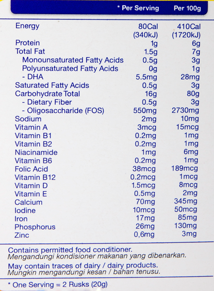 Bánh Quy Farley Truyền Thống HEINZ 120g - Dành cho bé từ 6+