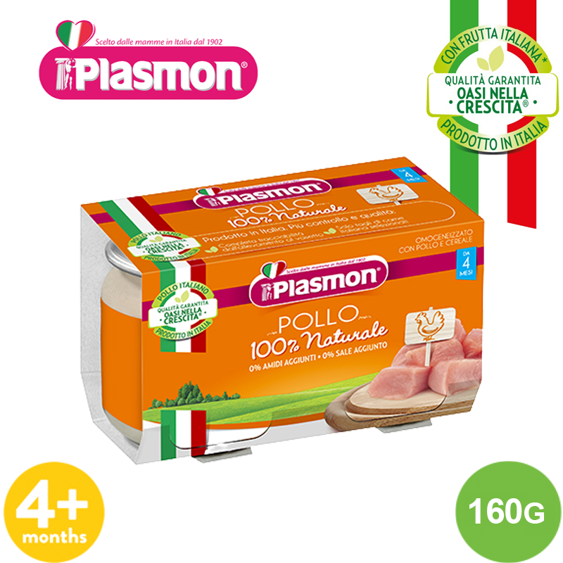 Thức Ăn Dinh Dưỡng Thịt Gà và Bột Gạo Plasmon