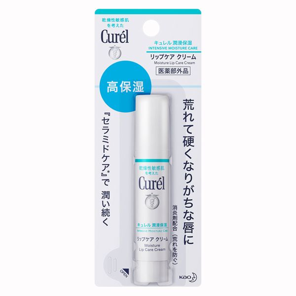 Son Dưỡng Môi Cấp Ẩm Chuyên Sâu Curel Intensive Moisture Care Moisture Lip Care Cream 4.2G - Không Màu