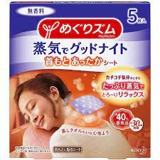 Miếng Dán Xông Hơi Không Hương Megrhythm Good-Night Steam Patch - Unscented 5 Miếng