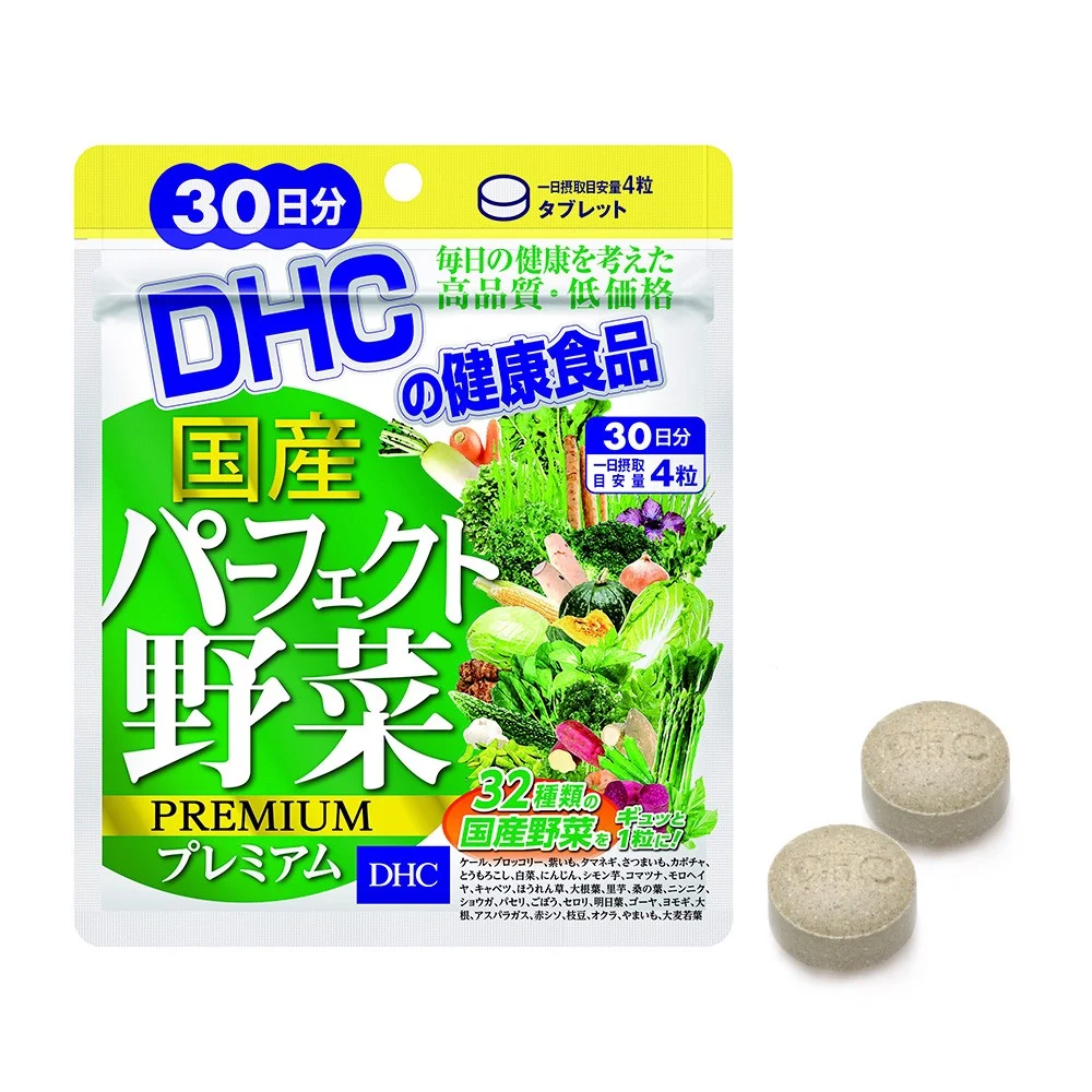  Thực phẩm bảo vệ sức khỏe viên uống rau củ DHC PERFECT VEGETABLE - PREMIUM JAPANESE HARVEST (30 ngày) - DATE 