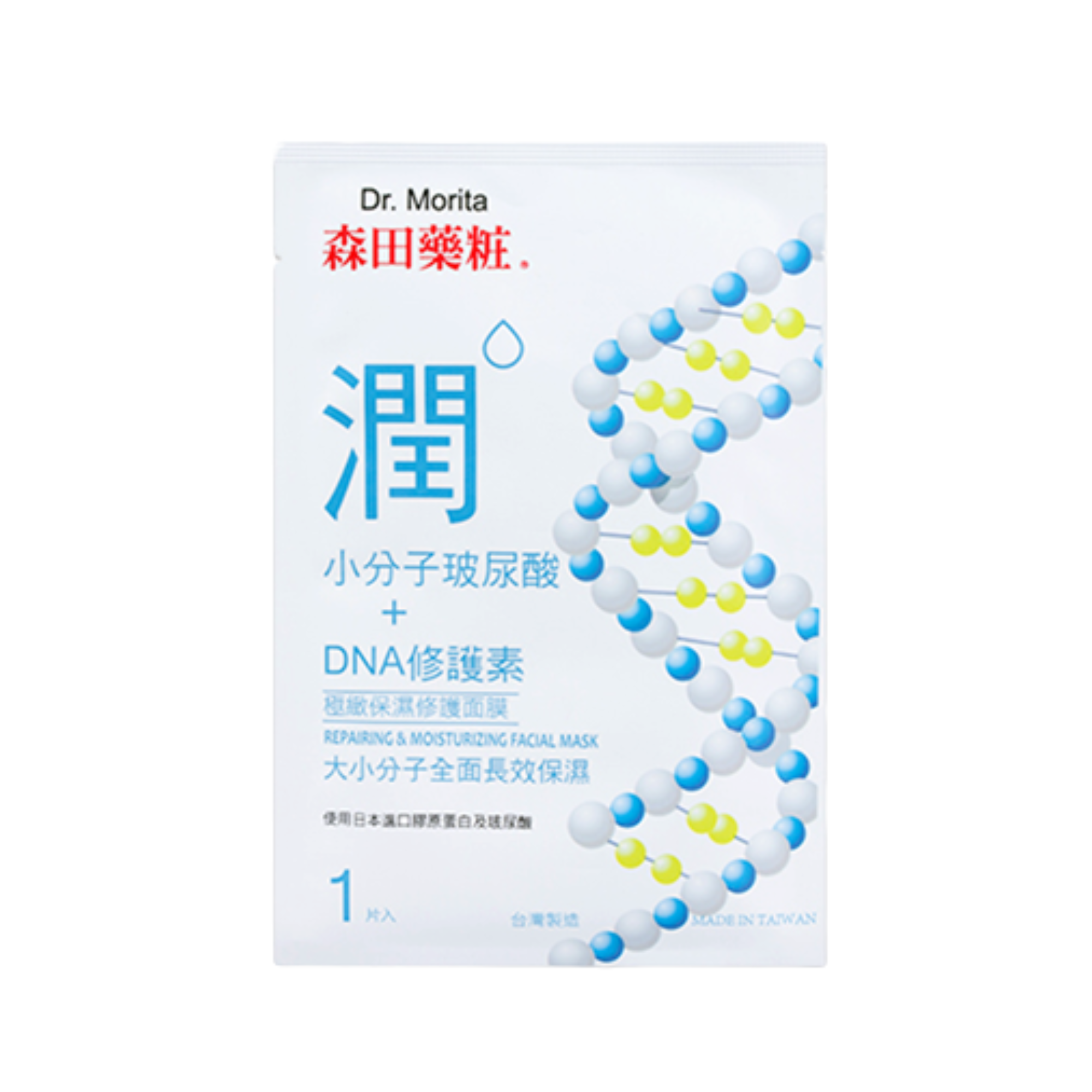 Mặt Nạ Giấy Dr.Morita Repairing & Moisturizing Facial Mask 28G/M (Ip04)