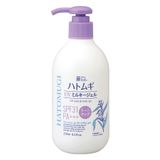 Dưỡng Thể Chống Nắng Nâng Tông Hatomugi Spf 31 Pa+++ 250ml.