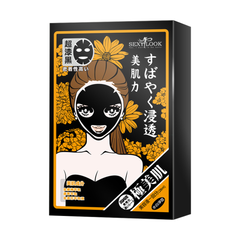  Măt Nạ Đen Dưỡng Ẩm Giảm Mụn Kiềm Dầu Sexylook Intensive Acne Black Cotton Mask Hoa Cúc Vàng 28mlx5 (Hộp 5 miếng) 