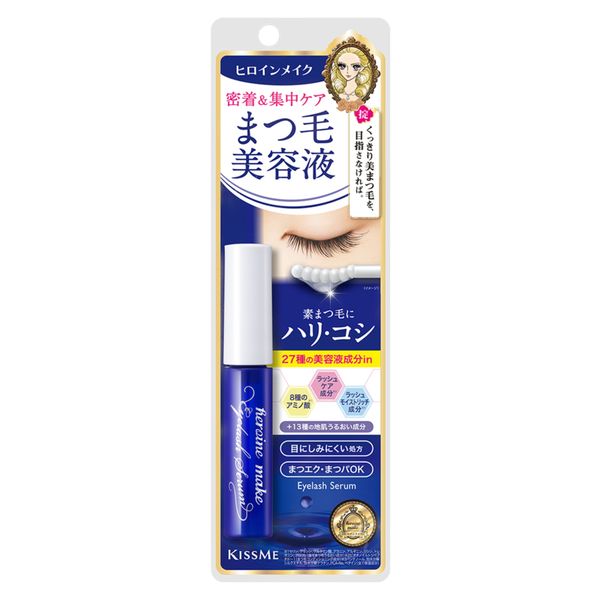 Tinh Chất Dưỡng Mi Kissme Heroine Make Giúp Dưỡng Mi Dài Đậm Khoẻ Đẹp