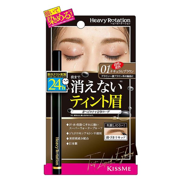 Bút Nước Kẻ Lông Mày Siêu Bền Trong 24H Kissme Heavy Rotation Nét Kẻ Siêu Mịn -Chống Thấm Nước - Màu Nâu Tự Nhiên #01