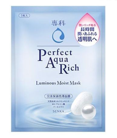 Mặt Nạ Cấp Ẩm, Dưỡng Sáng Da Senka Perfect Aqua Rich Luminous Moist Mask 25ml
