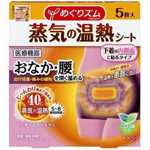 Miếng Dán Nóng Xông Hơi Vùng Bụng Megrhythmsteam Thermo Patch For Abdomen 5 Miếng