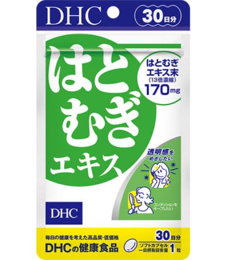  Thực phẩm bảo vệ sức khỏe viên uống sáng da DHC ADLAY EXTRACT (30 ngày) 