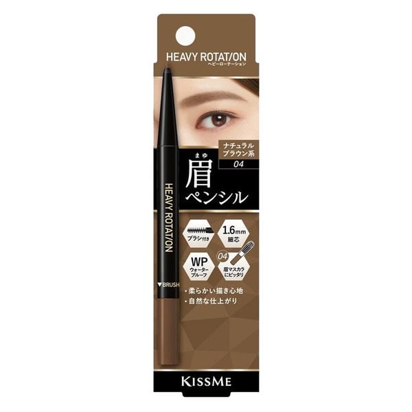 Chì Kẻ Mày Kissme Siêu Mịn Không Trôi 0.09G - #04 Nâu Tự Nhiên