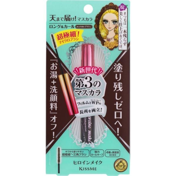 Mascara Dạng Màng Film Nâng Cao Kissme Heroine Make Siêu Chống Trôi Chải Tơi Và Làm Dài Mi - Màu Nâu #02