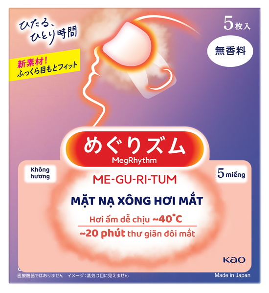 Mặt Nạ Xông Hơi Mắt Megrhythmsteam Eye Mask Không Hương 5 Miếng